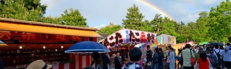 虹　旭川 護国神社祭